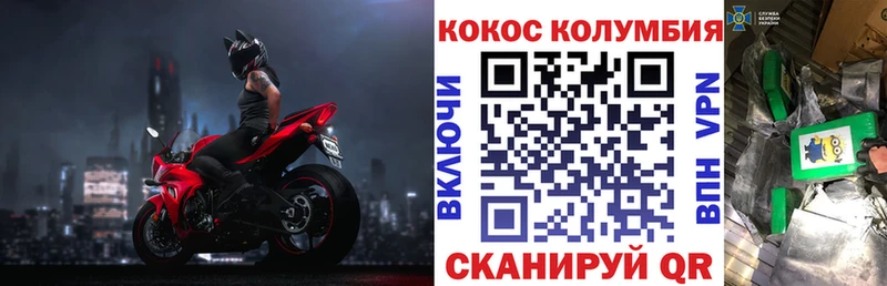 КОКАИН VHQ  Белоярский 