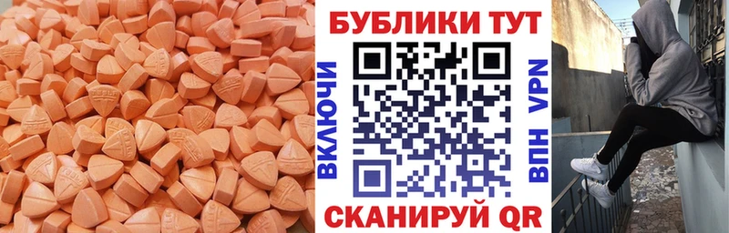 что такое наркотик  Белоярский  ЭКСТАЗИ TESLA 