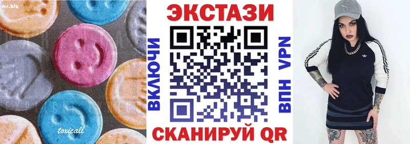 ЭКСТАЗИ MDMA Белоярский