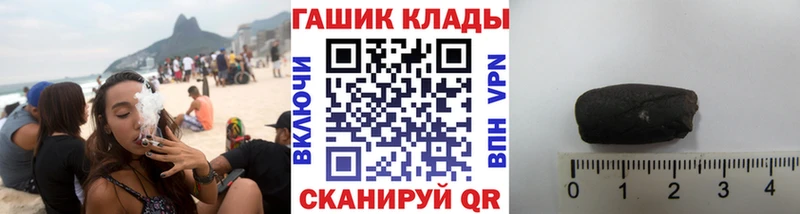 ГАШИШ Premium  где можно купить наркотик  Белоярский 