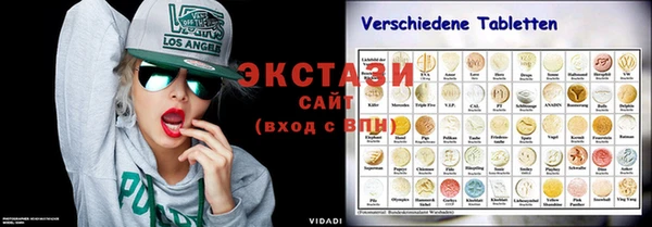 mdma Болохово