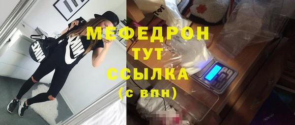 mdma Болохово