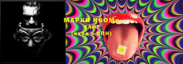mdma Болохово