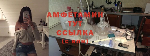 ALPHA-PVP Болотное