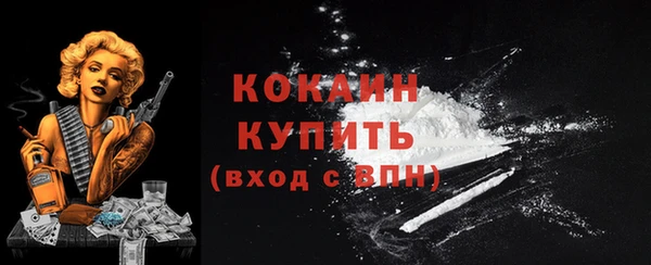 марихуана Ессентукская