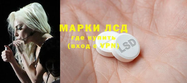 марихуана Ессентукская