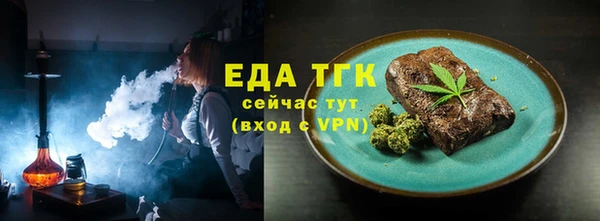mdma Барнаул