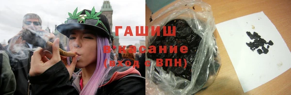 mdma Барнаул