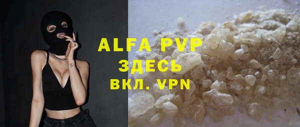 mdma Барнаул