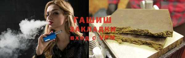 мяу мяу мука Новосибирск