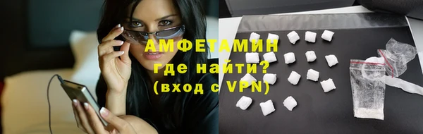 ALPHA-PVP Болотное