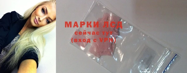 ALPHA-PVP Болотное