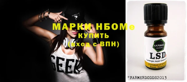 марихуана Ессентукская
