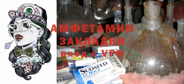 альфа пвп Санкт-Петербург