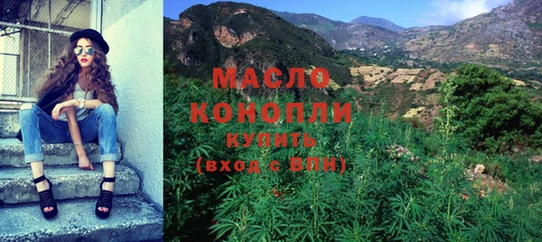 мяу мяу мука Новосибирск