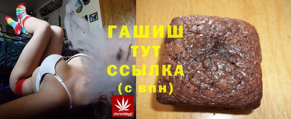 марихуана Ессентукская