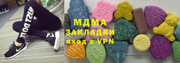 альфа пвп VHQ Заводоуковск