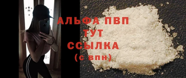 mdma Болохово