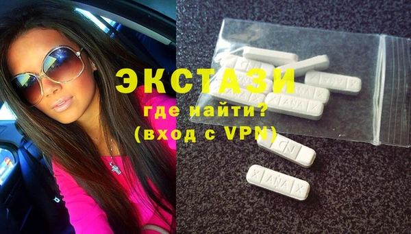 mdma Болохово