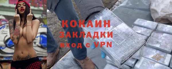 мяу мяу мука Новосибирск