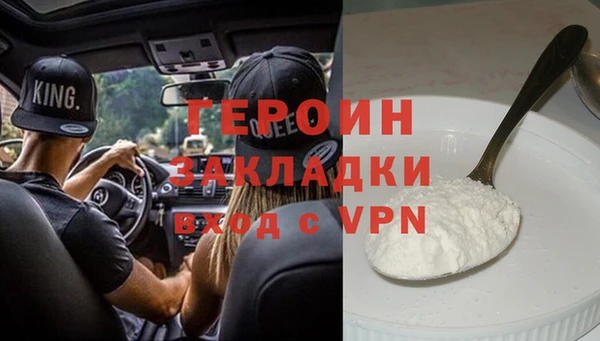 ALPHA-PVP Болотное