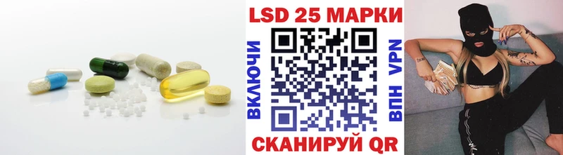LSD-25 экстази кислота  где купить наркоту  MEGA как зайти  Белоярский 