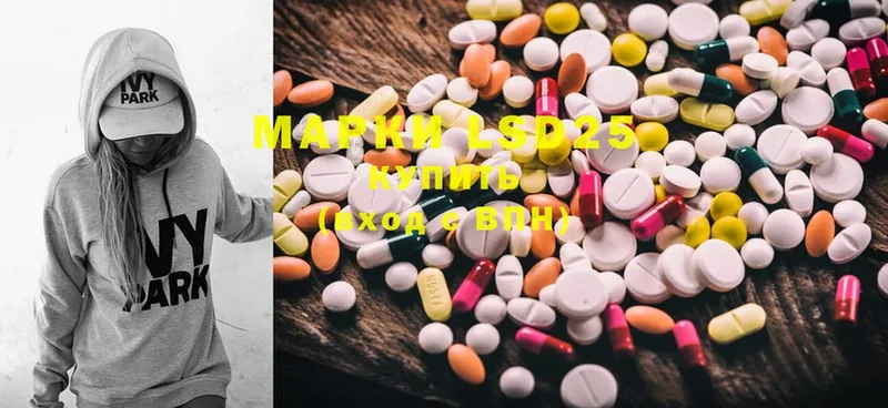 Лсд 25 экстази ecstasy  наркотики  Белоярский 