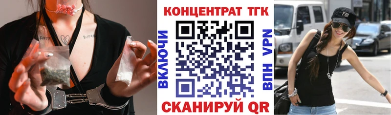 ТГК вейп  это Telegram  Белоярский  блэк спрут онион 