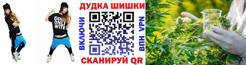 Марихуана ГИДРОПОН  Белоярский 